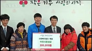 2016/01 [NEWS] 세상에서 가장 따뜻한 커피(ytn)