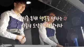 2018/04 사회복지공동모금회 '이달의 기부자' 선정되다